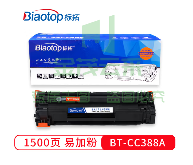 标拓 BT-CC388A硒鼓黑色 适用惠普hp1108/p1106/1007