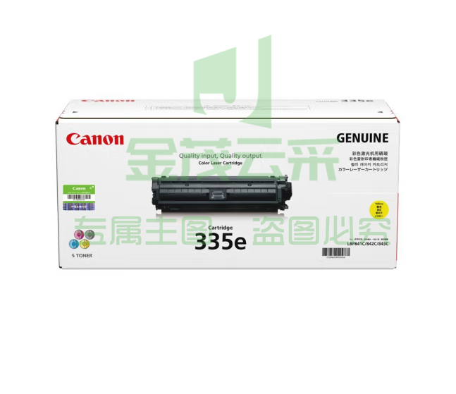 佳能（Canon） CRG-335eY 黄色 硒鼓  适用于LBP843Cx/LBP841Cdn