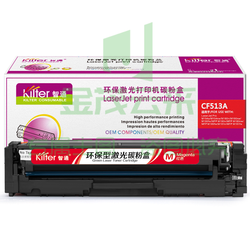 智通ZT CF513A(204A)红鼓-0.9K(带芯片)   适用HP M154a M154nw M180n M180nw M180fw M181n M181fw