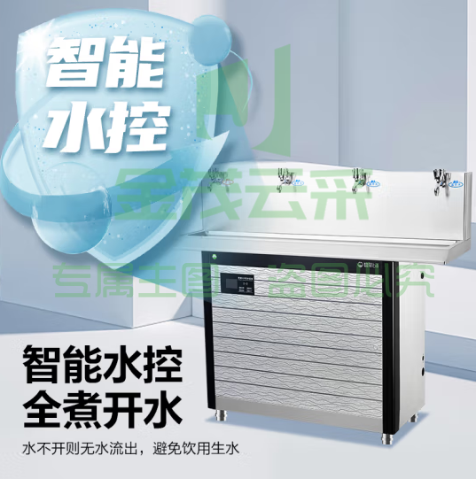 碧丽bili JO-4E5 校园温开水饮水机净水机一体商用学校直饮水