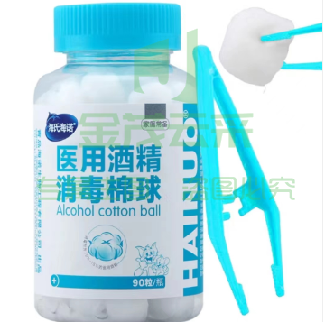 海氏海诺 75%酒精消毒棉球 酒精棉球 90粒/瓶