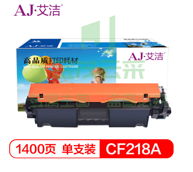 艾洁 CF218A 18A粉盒 适用惠普HP M104a M104w M132a M132nw M132fn M132fp 18A硒鼓 (带芯片)