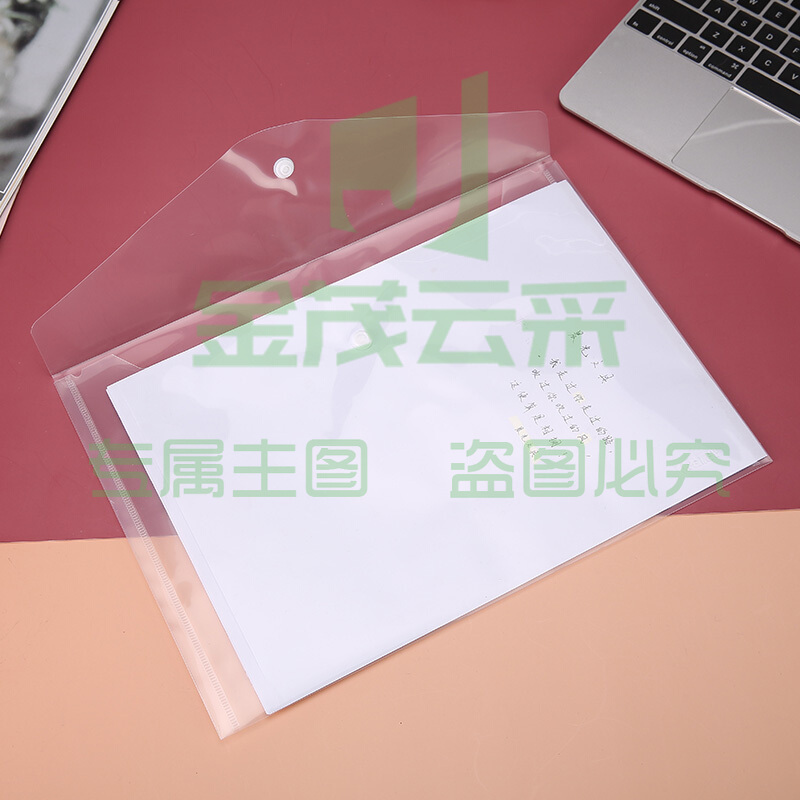 晨光ADM929H6 透明文件袋 33*23.5cm PVC 计价单位:个