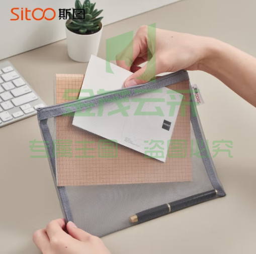 斯图（sitoo）尼龙网格拉链袋文件袋  A5灰色24*18.5cm 1个装