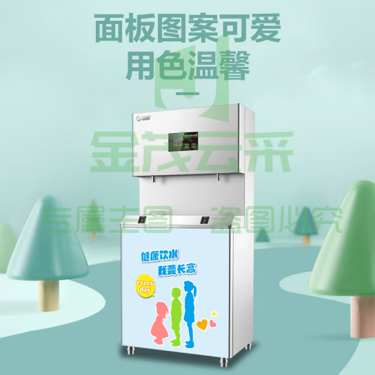 碧丽JO-2YE-RO3温开水饮水机商用节能净水设备校园加热过滤直饮一体机
