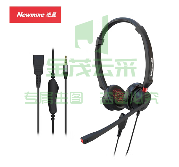 纽曼(Newmine)NM-HW107D头戴式话务耳机/客服耳麦/电话耳麦/呼叫中心客服/坐席电销耳机/双耳耳麦 -3.5mm双插