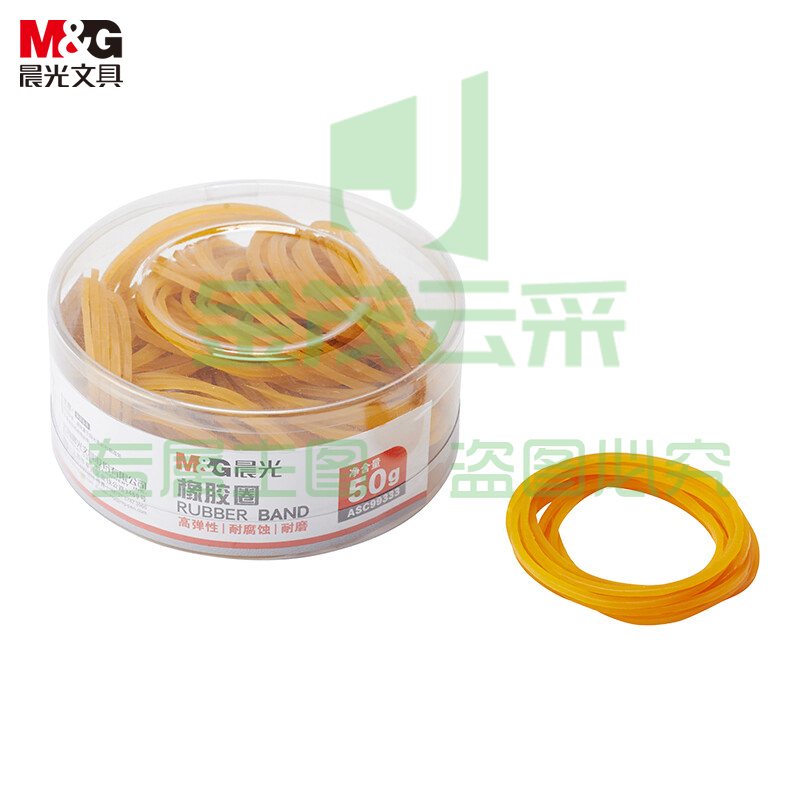 晨光（M&G）50g弹力橡皮筋 办公文具财务用品耐用橡胶圈 扎捆牛皮筋  ASC99333