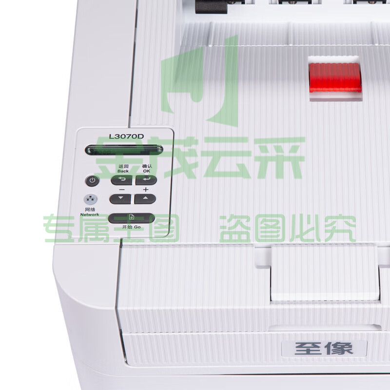 联想（Lenovo）至像L3070D 自动双面激光打印机 30页/分钟高速A4打印 自动双面 小型办公商用家用