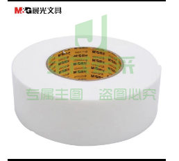 晨光双面胶48mm*5y AJD97392 单卷装