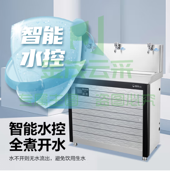 碧丽bili  JO-3E5校园温开水饮水机净水机一体商用学校直饮水
