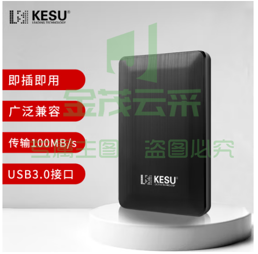 科硕（KESU）1TB 移动硬盘USB3.0双盘备份K2518-时尚黑 2.5英寸
