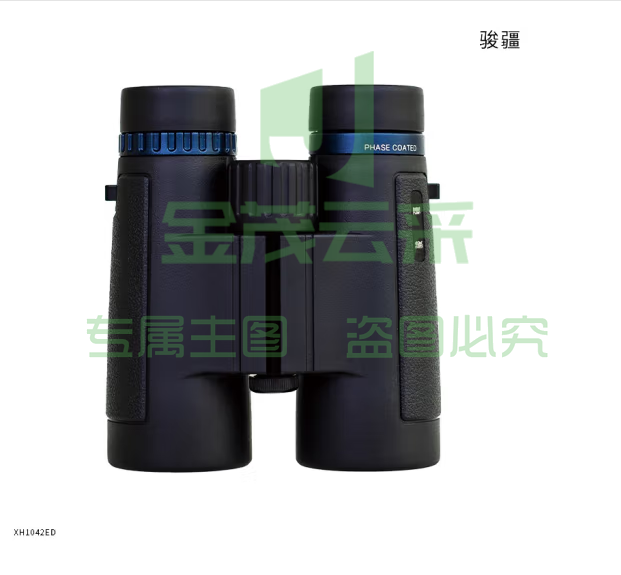 骏疆XH1042ED稳定定倍充氮防水户外望远镜 黑色