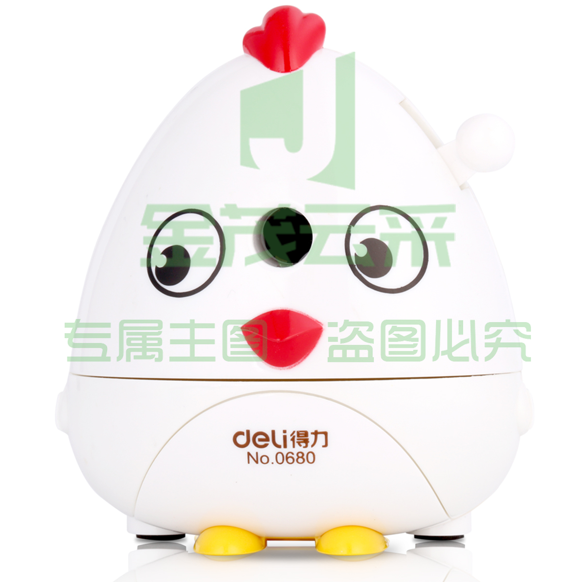 得力 0680 削笔机  白色
