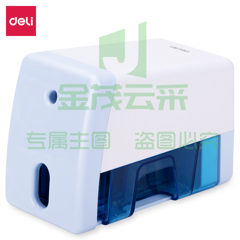 得力 0713 电动削笔机 （蓝）
