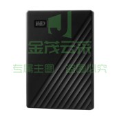 西部数据（WD）WDBYFT0040BWT My Passport 4TB 2.5英寸 移动硬盘