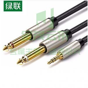 绿联 UGREEN 40794 3.5转双6.5左右声转换线 AV126 6.35大二芯立体声转接线 5米    bwsj-2022080724017