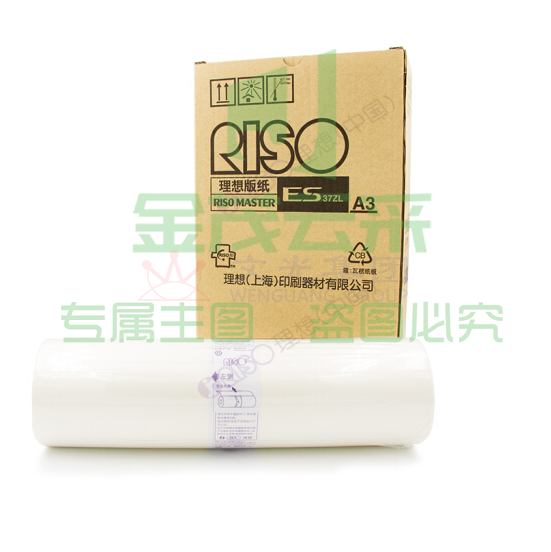 理想（RISO）F型A3版纸37（S-6948C) 1盒装 每盒2卷
