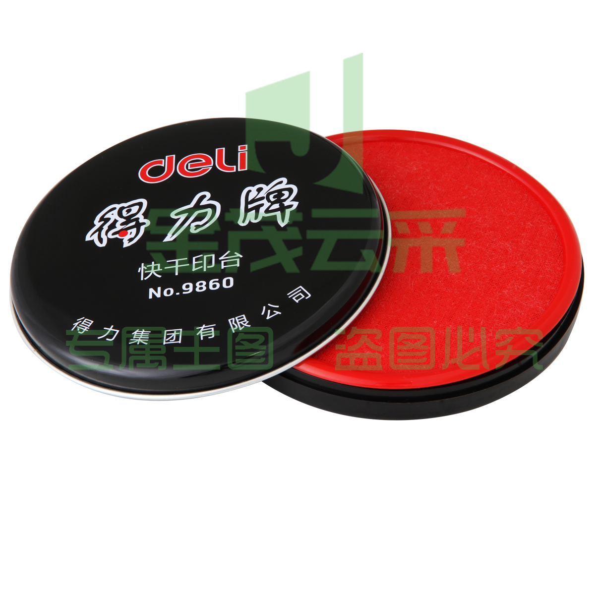 得力（deli） 100mm耐用经济型快干印台印泥 红色9860 5个装