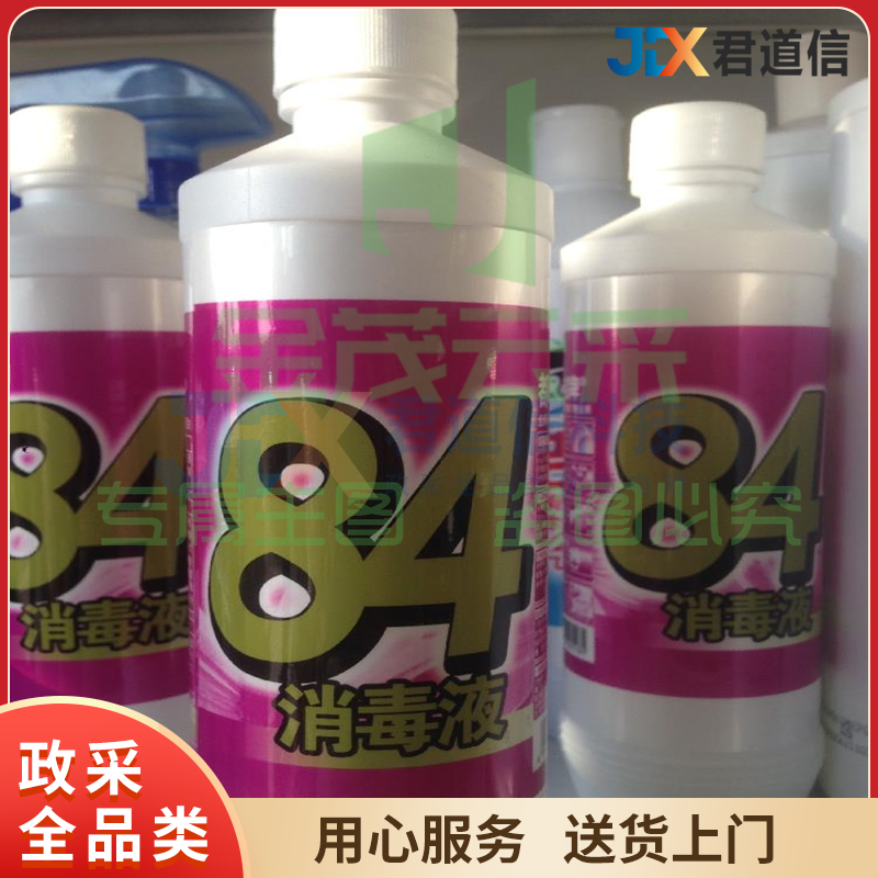 都洁84消毒液500mL bwsj-230219110408