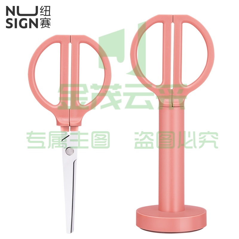 纽赛NS051站立剪刀(浅红) (单位:把)
