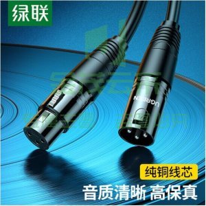 绿联 UGREEN 20711 卡侬公对母音频延长线 AV130 调音台音响箱功放线 3米   bwsj-2022080723996