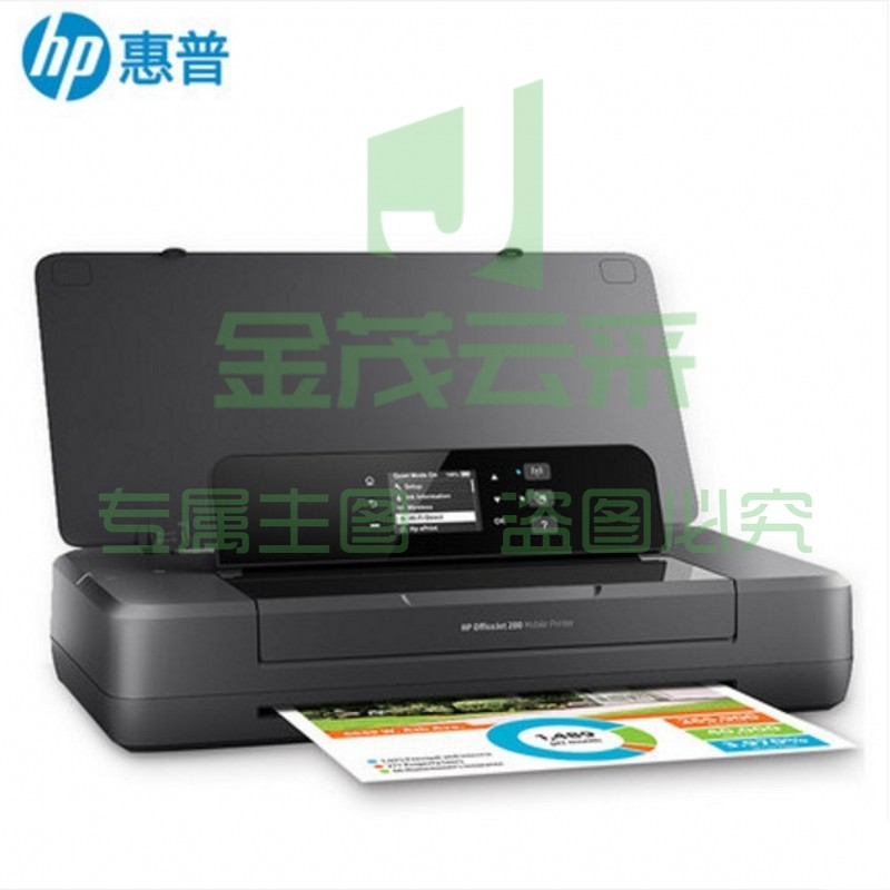 惠普 HP OfficeJet 200 Mobile Printer A4彩色 喷墨打印机 20页