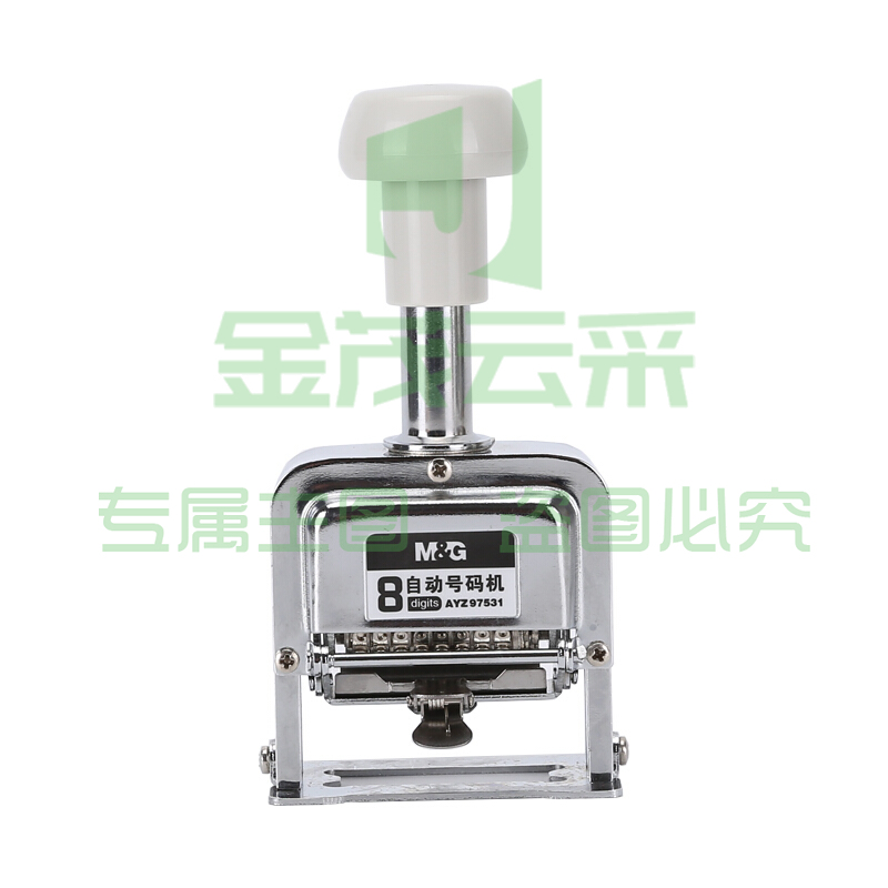 得力（deli）7512自动号码机打码机日期财务数字印章 12位号码机