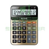卡西欧 CASIO MY-120 商务计算器