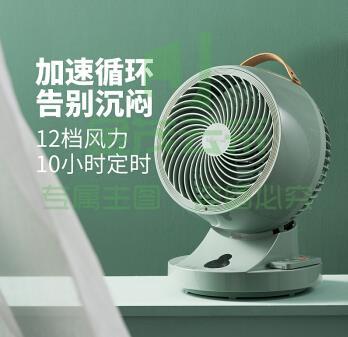 小熊（Bear） DFS-A32C1 电风扇