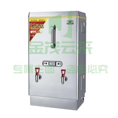 泳邦电热开水器 ZK-30