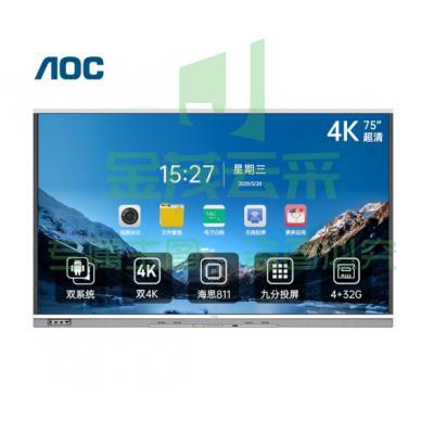 AOC 75T31V 75英寸智能会议平板电视触摸一体机