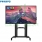 飞利浦（PHILIPS）86寸交互式液晶显示器 86BDL3001T 4K 触摸屏 移动支架