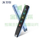科大讯飞扫描词典笔 翻译笔  AIP-S10