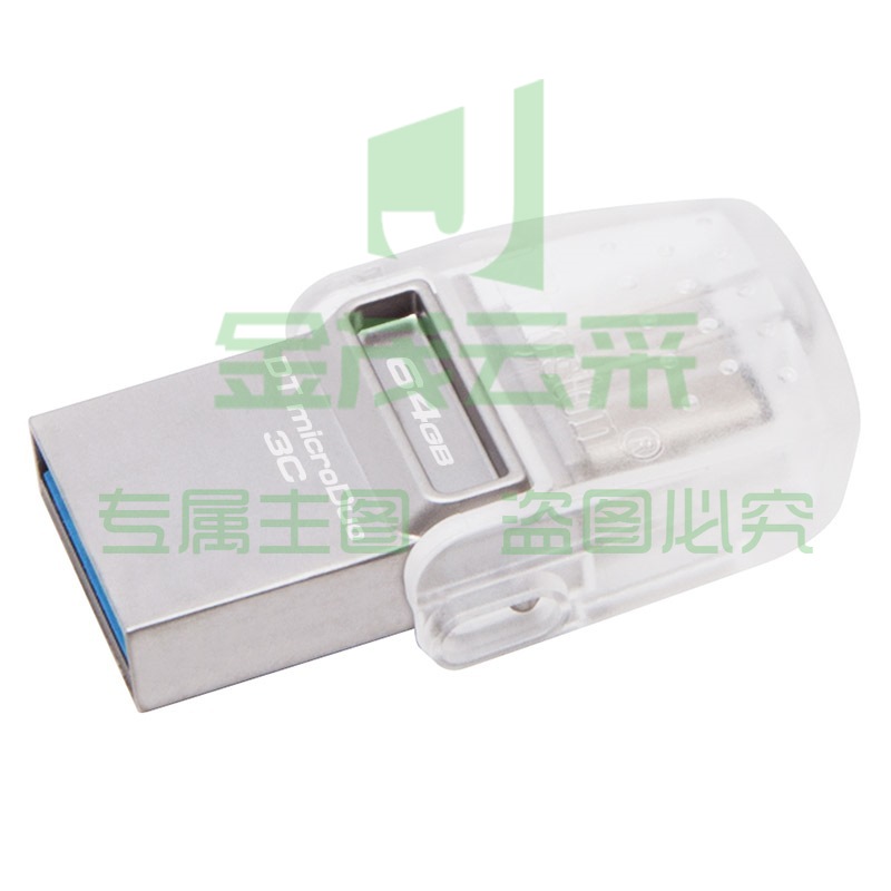 金士顿（Kingston）DTDUO3C 64GB U盘 USB3.1 和 Type-C 双接口