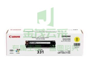 佳能（Canon） CRG-331 黄色Y 硒鼓