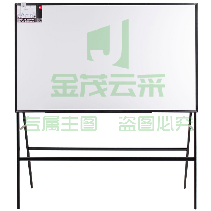 得力8785_A型架会议白板1500*900(黑色)(块)