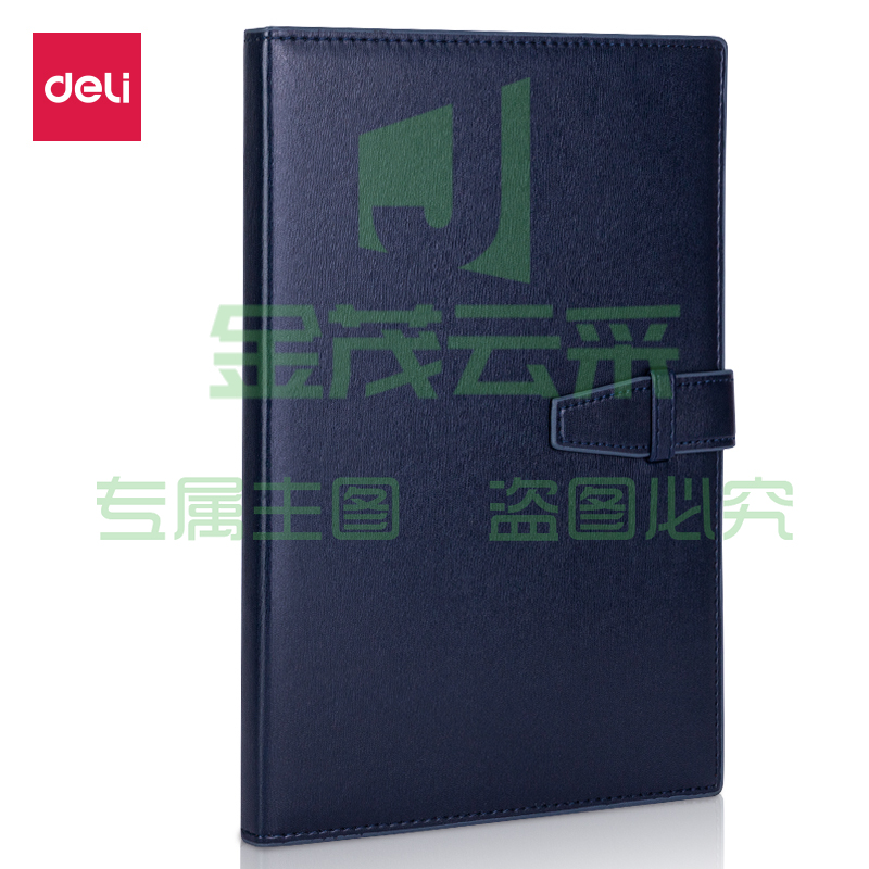 得力 3334 高级记事本(混色)-120页-16K (单位：本)