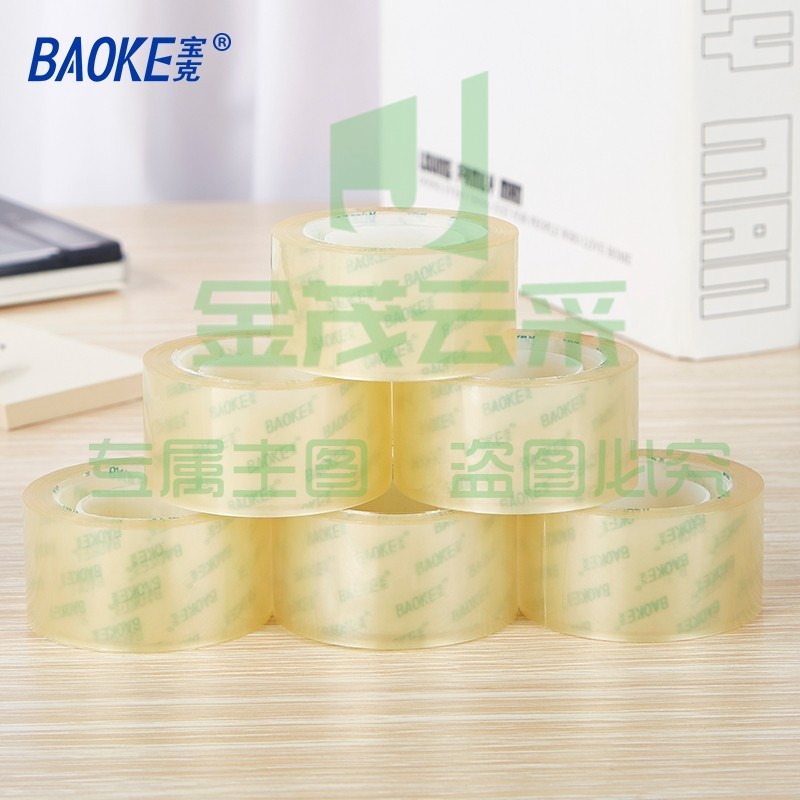 宝克（BAOKE） 透明胶带 高粘易撕文具胶带 小胶带 封箱胶带 办公用品 快递物流仓储打包手工文具 24mm×20Y×4.5C  6卷 JM2420