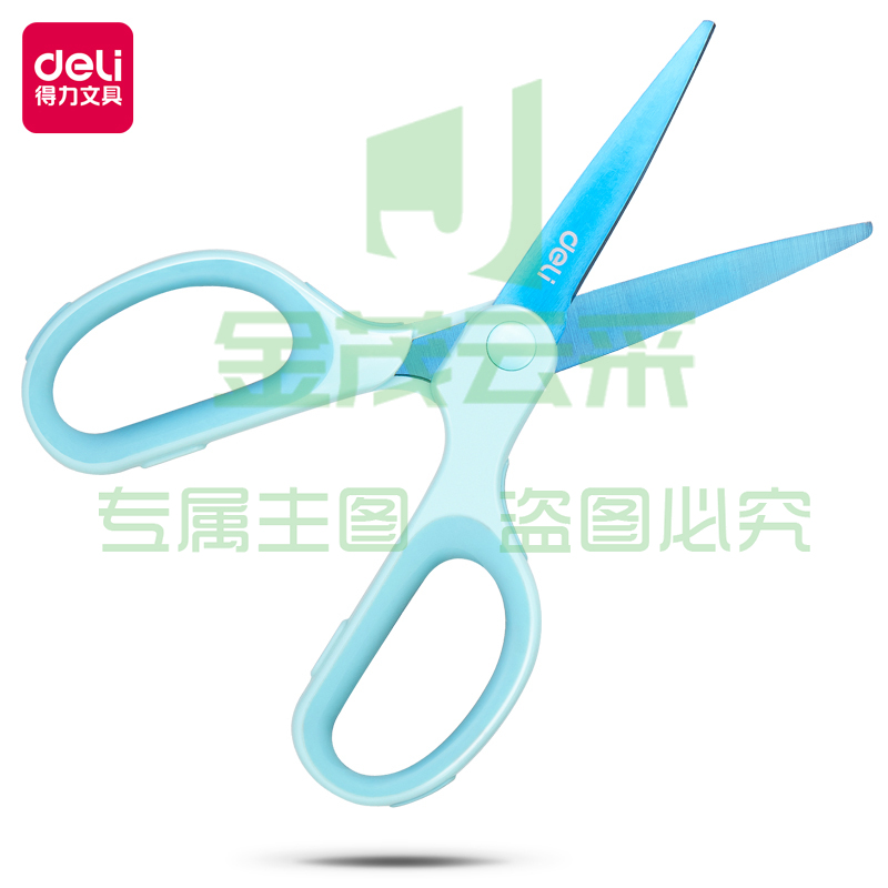 得力77750镀钛剪刀(蓝色)