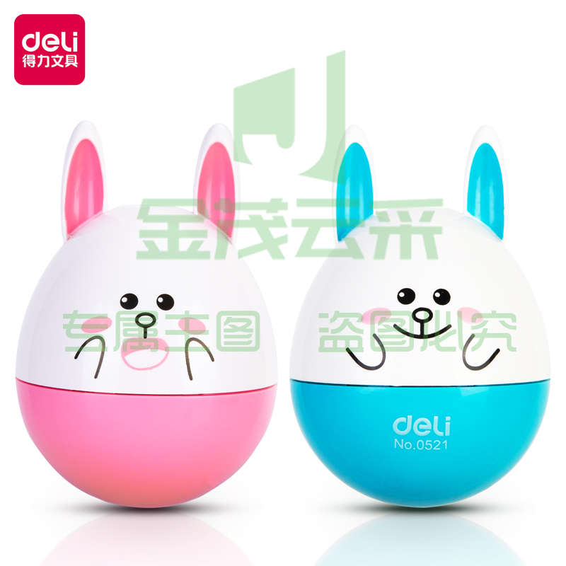得力（deli）0521 削笔器