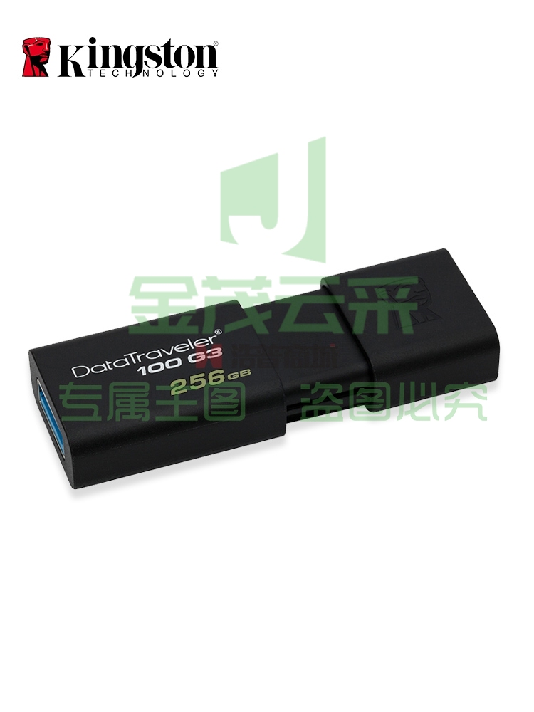 金士顿256g u盘高速USB3.0 DT100G3 256G塑料U盘伸缩无盖优盘