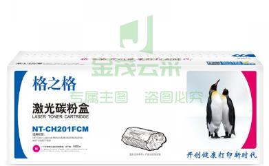 格之格 NT-CH201FCM 碳粉盒红色 适用于HPColorLaserJetM252/252N/252DN/252DW
