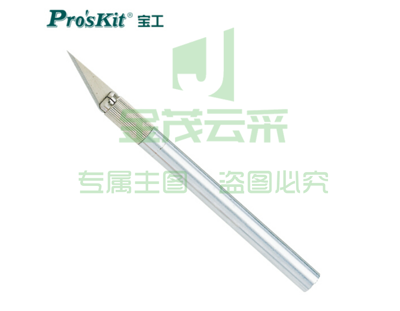 宝工8PK-394B美工刀 雕刻刀