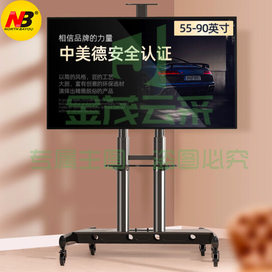 NB AVA1800-70-1P(55-90英寸)移动电视支架视频会议显示器移动推车通用落地电视挂架电视推车电视支架落地