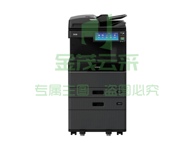 联想(Lenovo) 3518 A3黑白激光复合多功能一体打印机(自动双面输稿器+双纸盒+工作台)