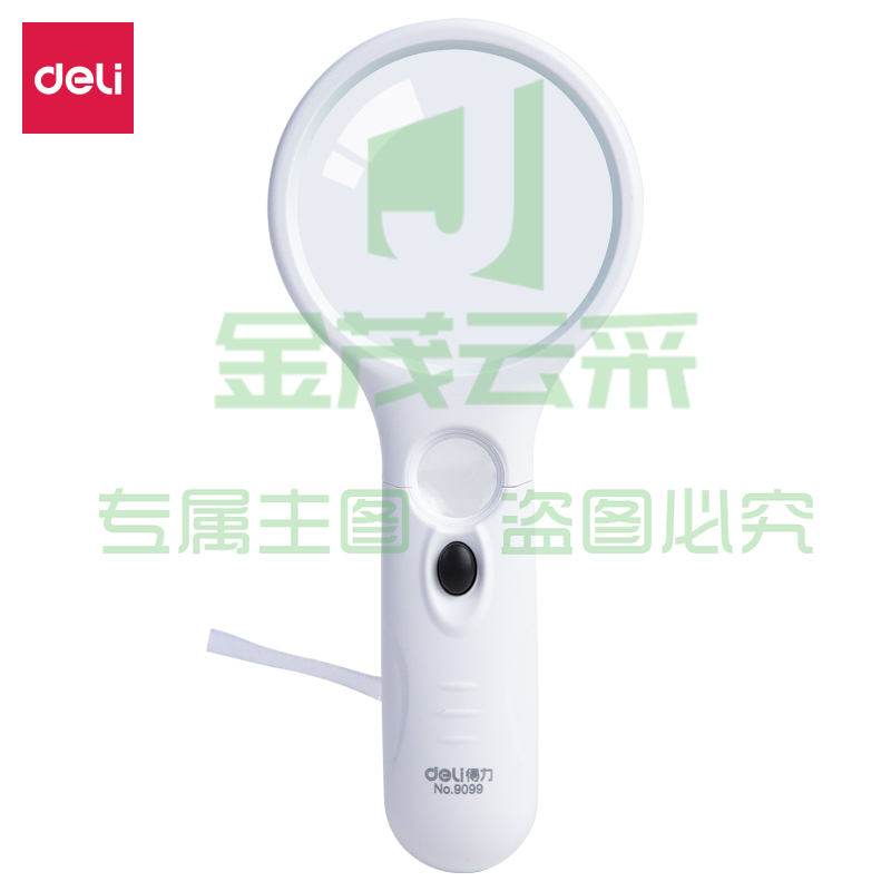 得力9099LED放大镜(白色)(个)