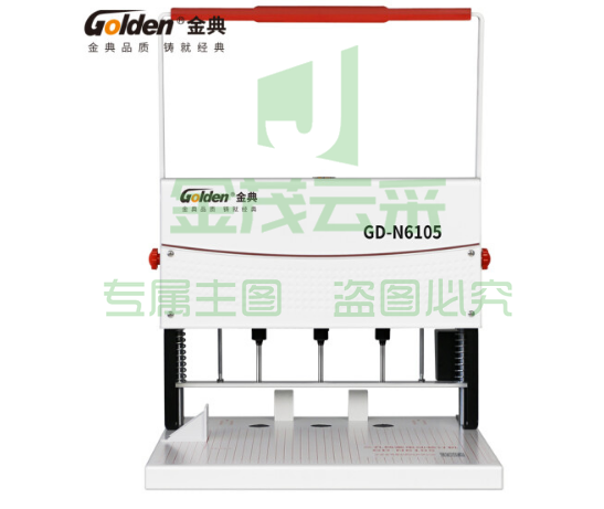 金典（GOLDEN）三孔打孔机GD-N6105电动打孔机