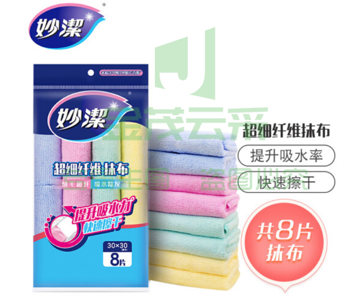 妙洁5119超细纤维抹布 8片装 清洁布 去油污