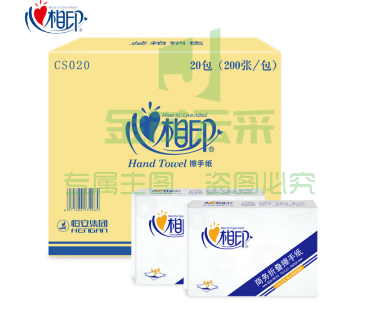 心相印擦手纸F020 3折干手纸抹手纸抽取式纸巾卫生间檫手纸洗手间酒店厨房吸油用纸 200抽/包 20包/箱