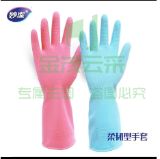 妙洁柔韧型家务手套两双入2包装  尺码标注